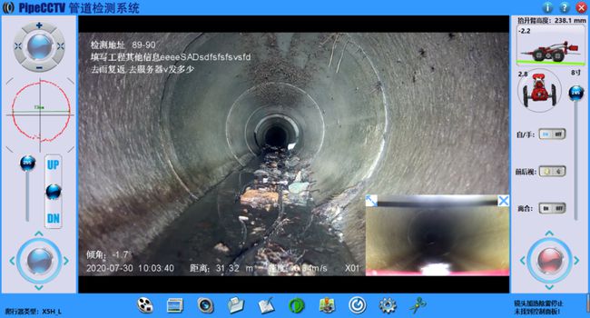 宁城管道CCTV检测专家-炜誉市政工程有限公司